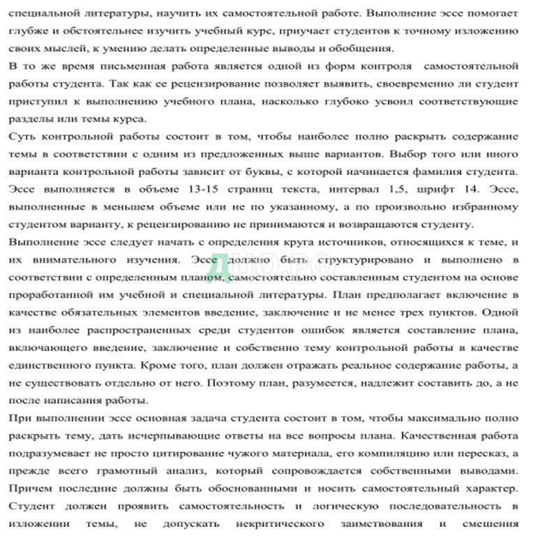 Контрольная работа по теме Стороны в гражданском процессе